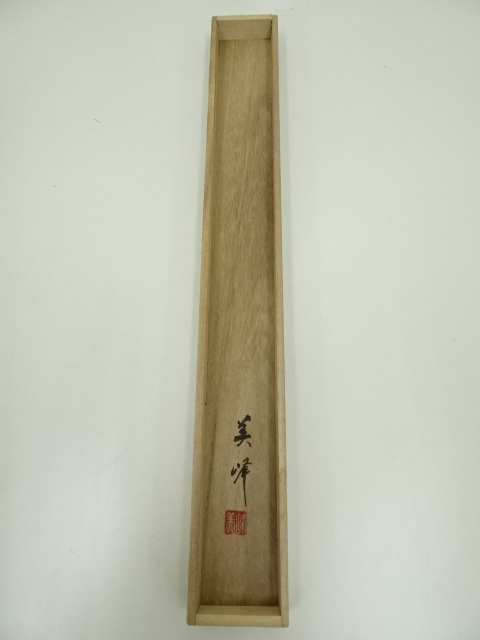 道具 ] - 道具 美峰筆 六瓢図 肉筆絹本掛軸（共箱） | ネットショップ